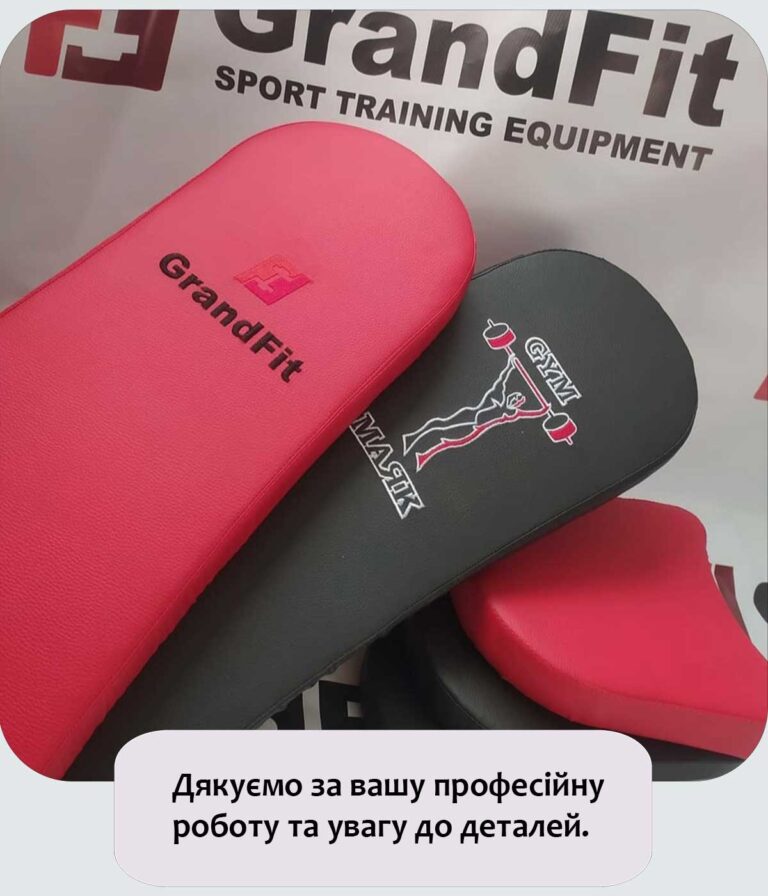 Вишукана вишивка на шкіряних елементах обладнання Grand Fit.