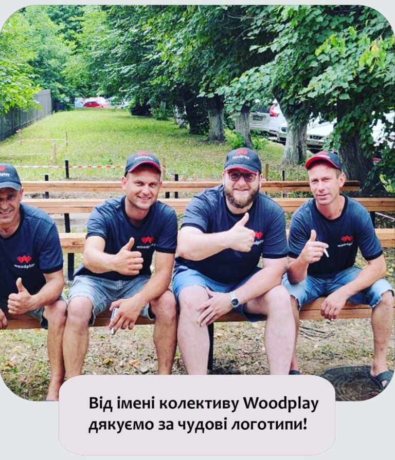 Група людей у ​​брендованих футболках і кепках Woodplay посміхаються та сміються.