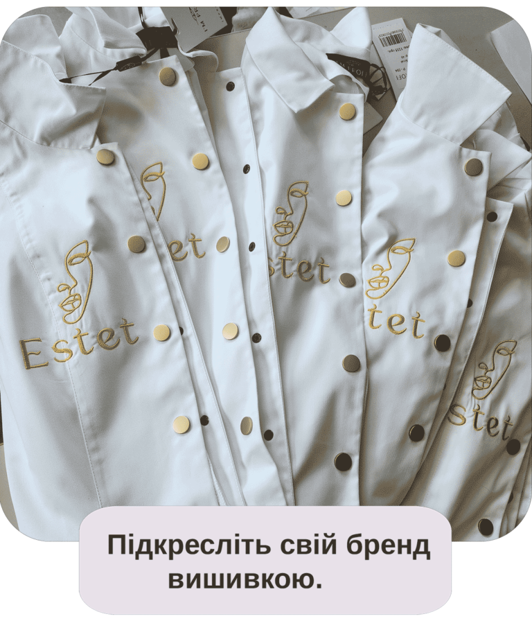 На робочі халати в салон краси нанесений логтип компанії вишивкою.