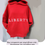 Червоне худі з вишитим логотипом Liberty