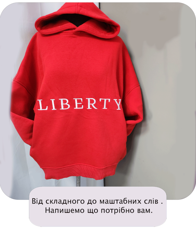 Червоне худі з вишитим логотипом Liberty