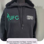 Чорне худі з вишитим зеленим логотипом UFG