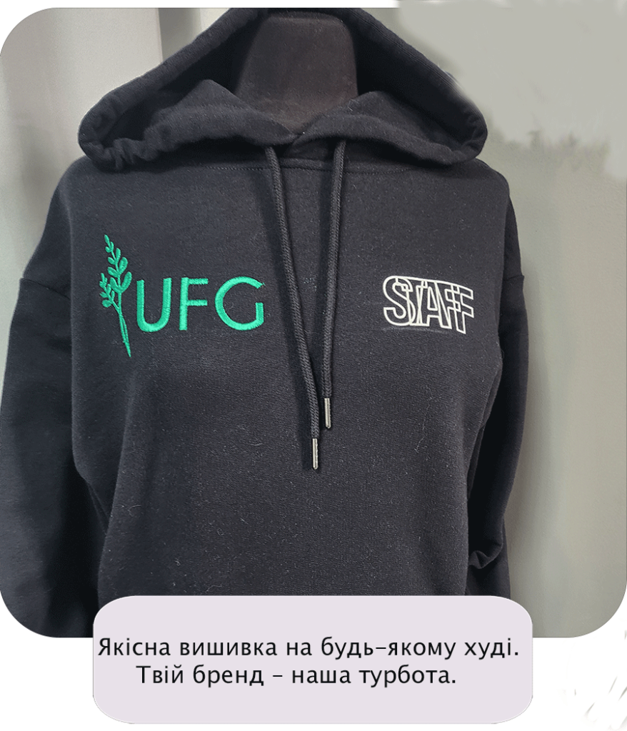 Чорне худі з вишитим зеленим логотипом UFG