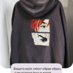 Кастомна вишивка на худі в стилі аніме